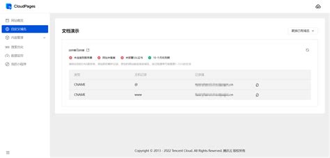 腾讯云建站 设置 Dns 解析 操作指南 文档中心 腾讯云