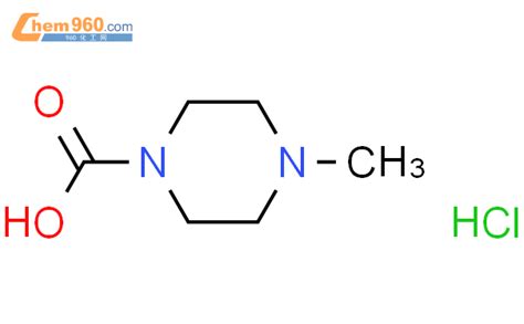 4 Methyl 1 piperazinecarboxylic acid hydrochlorideCAS号878771 07 4