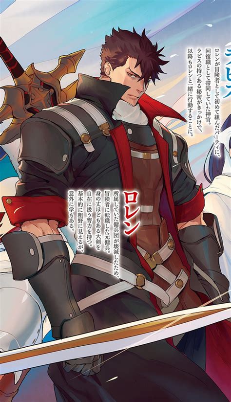 Loren | VS Battles Wiki | Fandom 