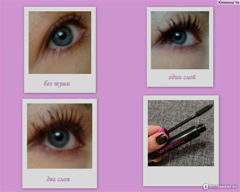 Oriflame Veryme Extendalash Mascara