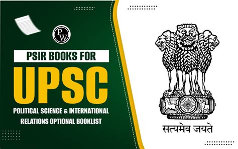 Psir Books For Upsc Political Science And International Relations