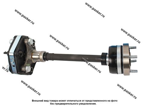 Вал карданный промежуточный 2123 Chevrolet Niva в сборе АВТОМИР 2781 ...
