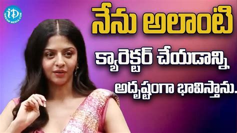 Vedhika About Manchu Lakshmi Yakshini Movie Team Interview Rahul