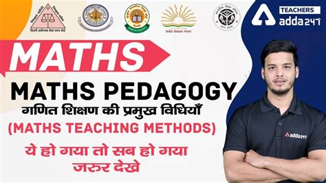 Maths Pedagogy गणित शिक्षण की प्रमुख विधियाँ Maths For Ctet Reet