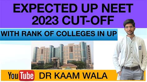 Up Neet Cut Off Expected Up Neet Cut Off College Wise Rd