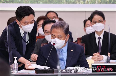 보고 받는 박진 외교부 장관 연합뉴스