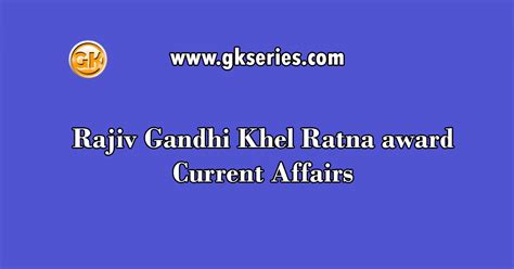 Rajiv Gandhi Khel Ratna award Current Affairs