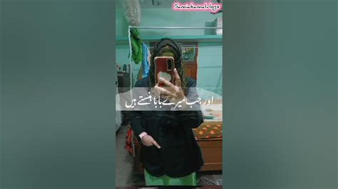 baba jaan urdupoetry urduquotes islamicstatus poetry shorts