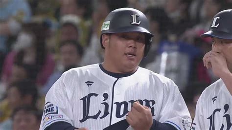 【動画】【1回裏】チャンスで決めた ライオンズ・渡部健人 上手く拾って先制のタイムリーヒット 2023年5月31日 埼玉西武ライオンズ