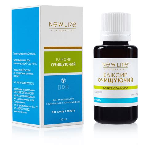 (Magyar) Tisztító elixír (30 ml) | Health secret