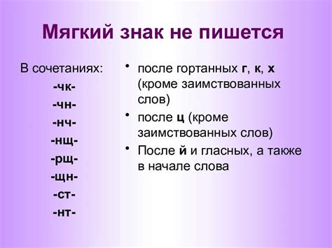 Пишем слова символами