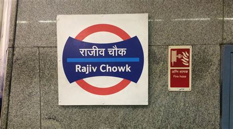 New Year | Delhi: Exit from Rajiv Chowk metro station won't be allowed ...