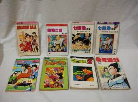 Jual Komik Dragon Ball Akira Toriyama Bahasa Mandarin Di Lapak Nesya