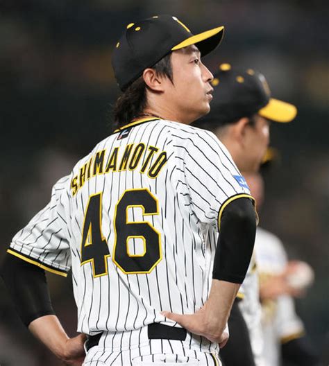 阪神 島本浩也 登板128試合目で初黒星 阪神タイガース スポーツニュースまとめブログ