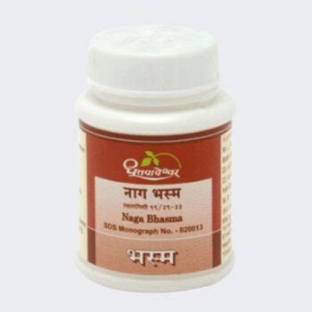 Naga Bhasma 5Gm Dhootapapeshwar AyurCentral Online