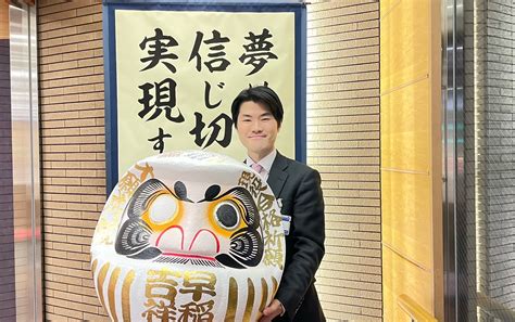 【謹賀新年】早稲田塾吉祥寺校より新年のご挨拶 【早稲田塾】大学受験予備校・人財育成