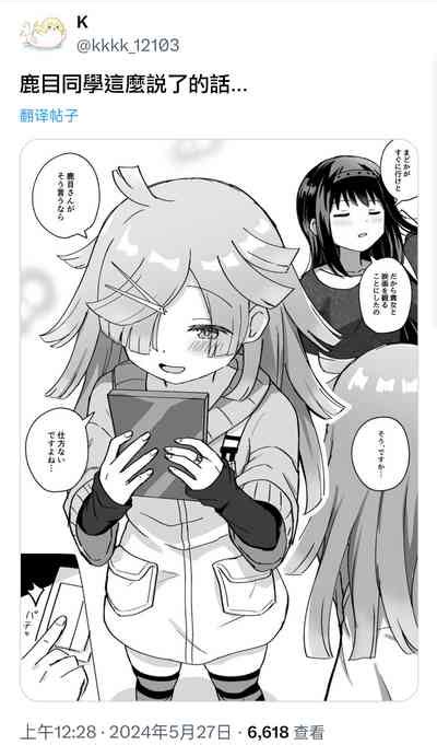 HomuBayu Nhentai Hentai Doujinshi And Manga