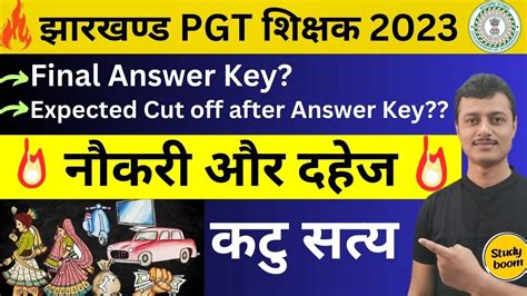 Jssc Pgt Result Update Jssc Pgt Final Answer Key Jssc Pgt