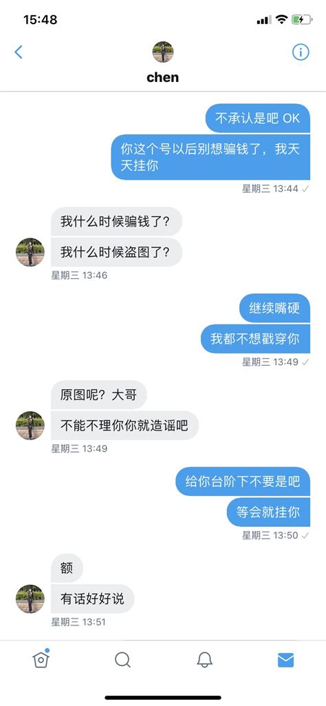 黑猫 投稿意淫羞辱评分 On Twitter 很久没有打分了，有没有想被打分的反差婊自己带照片私信。顺便挂一样盗图狗，yaoyao19981207 反差婊 人前女神 母狗 调教