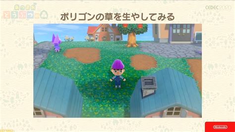 Animal Crossing New Horizons Beta Screenshots And Concept Art Show Off