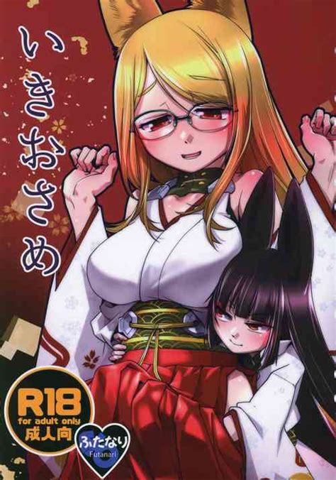 Artist Kamotama Nhentai Hentai Doujinshi And Manga