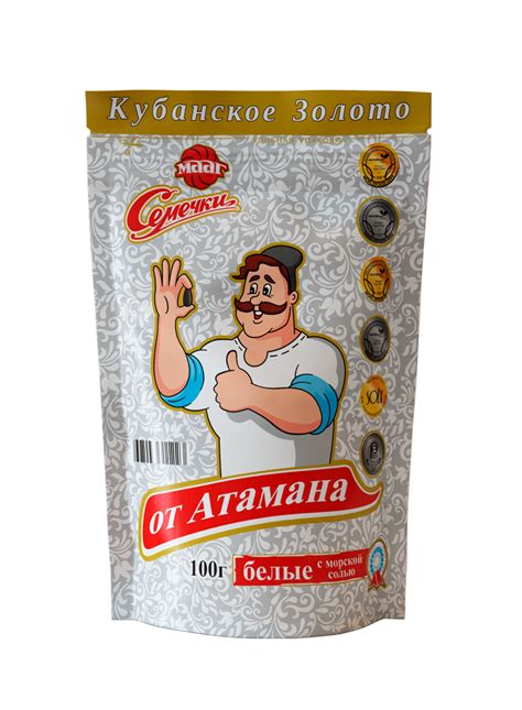 Семечки Белые от Атамана с морской солью – maagspb