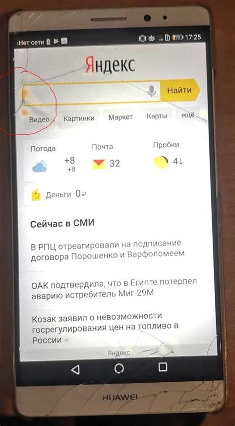желтое пятно на экране смартфона что делать и как исправить