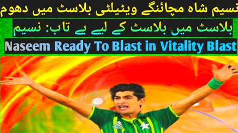 Naseem Shah In Vitality Blast Naseem Shah Latest News Youtube