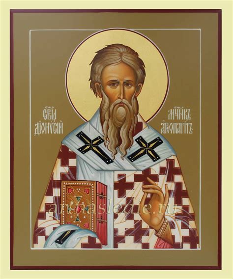 Икона Дионисий Ареопагит Священномученик Арт.1846, готовая и под заказ ...