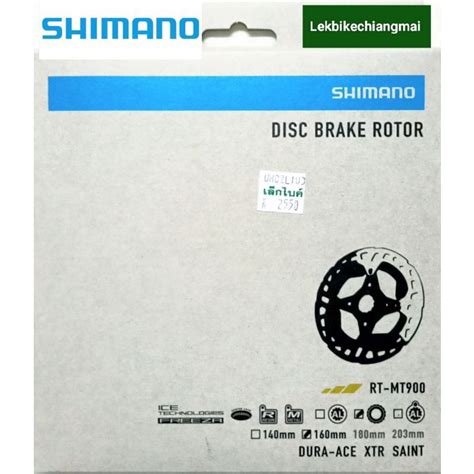 Shimano ดสโรเตอร ใบดสเบรค XTR RT MT900 Center Lock Disc Rotor 180