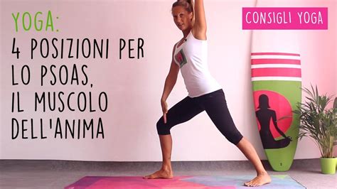 Yoga 4 Posizioni Per Lo Psoas Il Muscolo Dell Anima Ileopsoas YouTube