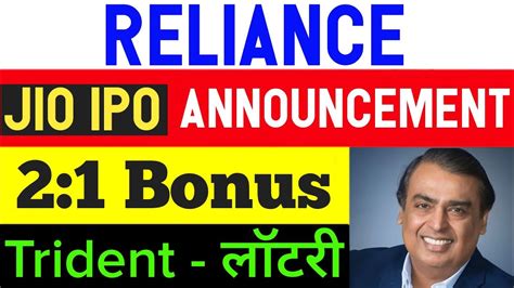 Bonus Reliance Share News Trident Share Latest News