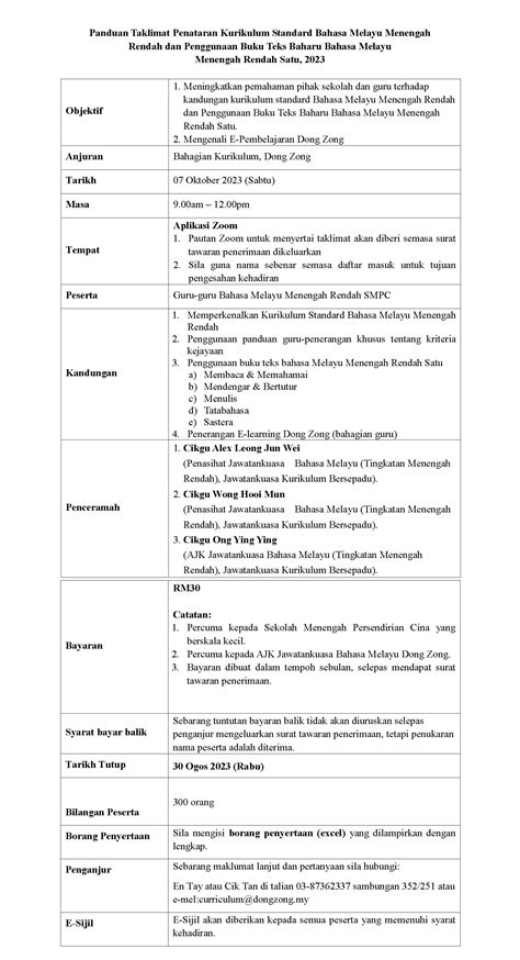 Panduan Taklimat Penataran Kurikulum Standard Bahasa Melayu Menengah