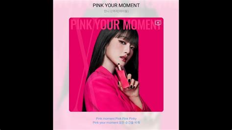 민니여자 아이들 Pink Your Moment Youtube