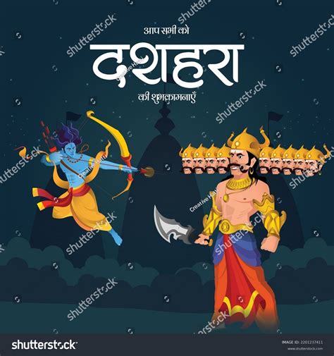 Creative Indian Festival Happy Dussehra Banner Stock Vector (Royalty ...