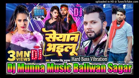 Saiyan Bhailu Dj Munna Music Dj Remix Song सेयान भईलू Neelkamal Singh