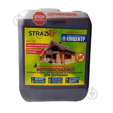 ᐉ Огнебиозащита STRAZH ХМББ-3324 фисташковый не создает пленку 5 л ...