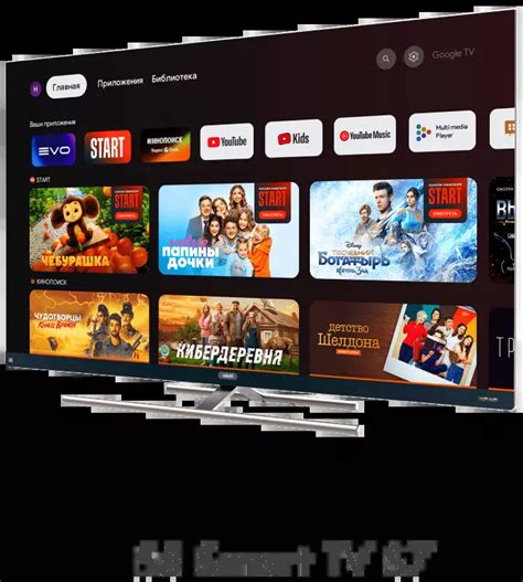 Телевизор Haier 55 Smart TV S7 – купить по цене 74 990 руб. на ...