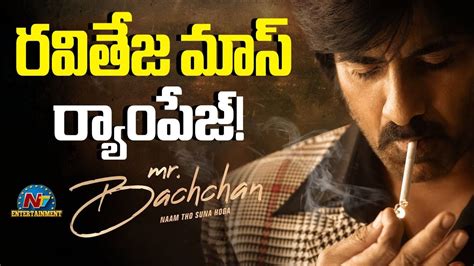 Ravi Teja Mr Bachchan Showreel Out Goosebumps Guarantee Harish