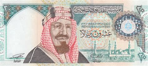 Exchange Saudi Arabian Riyal Banknotes for CASH - Cash4Coins