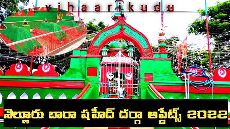 Bara Shaheed Dargah Nellore Roti Festival Youtube