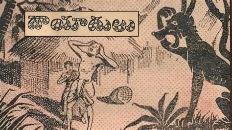 Kotha Telugu Katha Kothaga Chandamama Kathalu