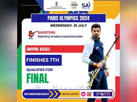 Paris Olympics India S Swapnil Kusale Qualifies For Final In Men S M