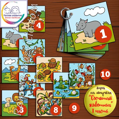 Развивающие игры и пособия для детей. Игры на липучках - Распечатай и ...