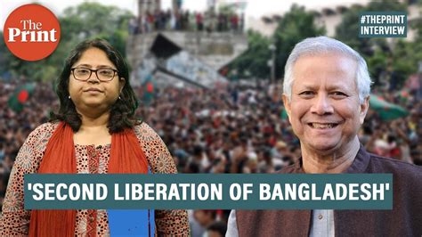 This Is 2nd Liberation Of Bangladesh Says Nobel Laureate Muhammad