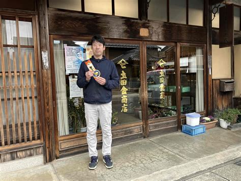 てくてく岐阜歩き 恵那編～圡田金商店について～｜ブログ｜fm U エフエム岐阜