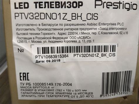 Обзор от покупателя на Телевизор Prestigio PTV32DN01Z, черный ...