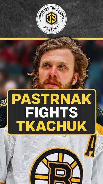 Pastrnak Fights Matthew Tkachuk - DTG [Ep. 639] - YouTube