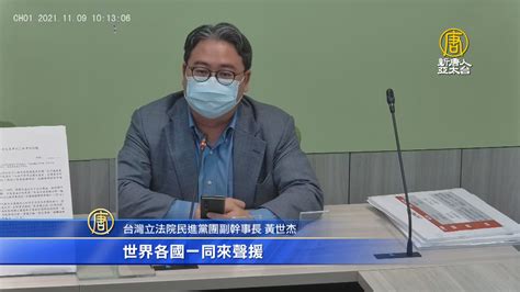 美要中共放張展立委聲援方斌 華郵社論籲救疫情哨兵 新唐人亞太電視台