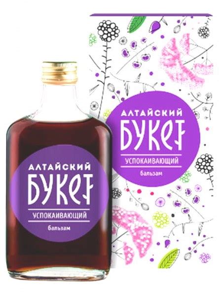 Бальзам Алтайский букет Успокаивающий - «Кайфую от него» | отзывы